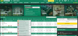 Explore the Exciting World of BetWinner Casino and Sportsbook 2090699626