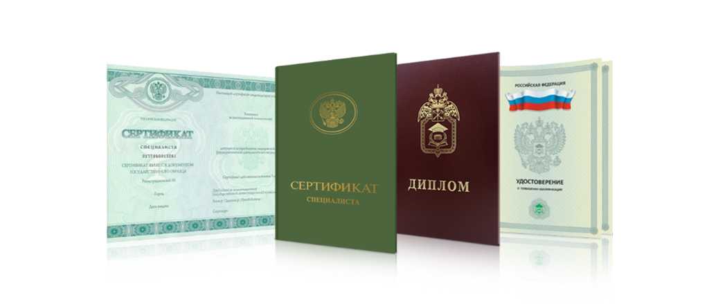 Купить диплом АСОУ - Легко и Быстро