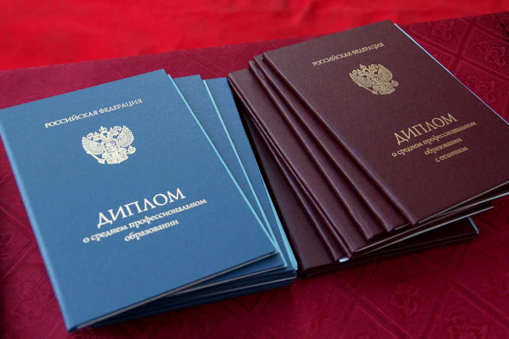 Купить диплом МАЭП на бланках Гознак - Все, что вам нужно знать