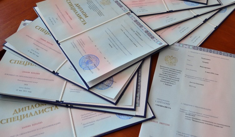 Купить диплом МАЭП на бланках Гознак - Все, что вам нужно знать