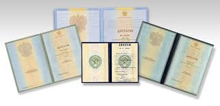 Отличие диплома от курсовика важные аспекты для студентов Отличие диплома от курсовика важные аспекты для студентов